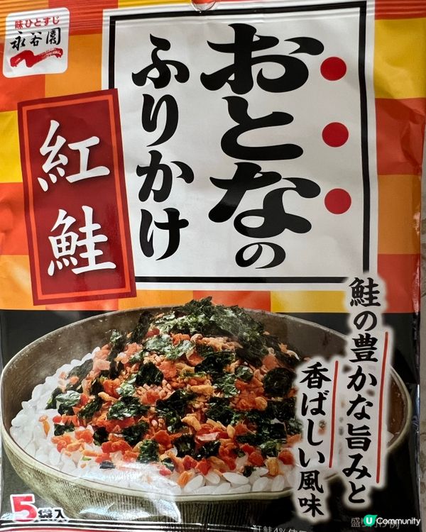 伴飯一流👍🏻