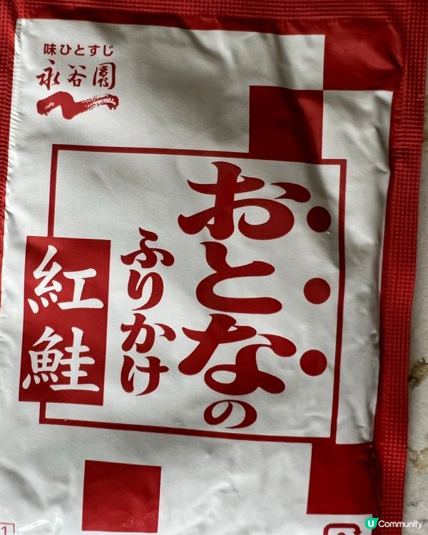 伴飯一流👍🏻