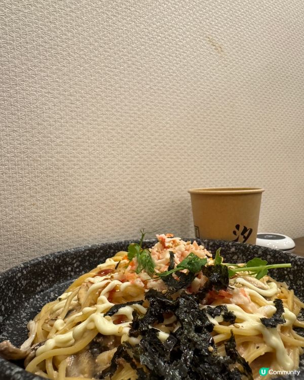汐（銅鑼灣）