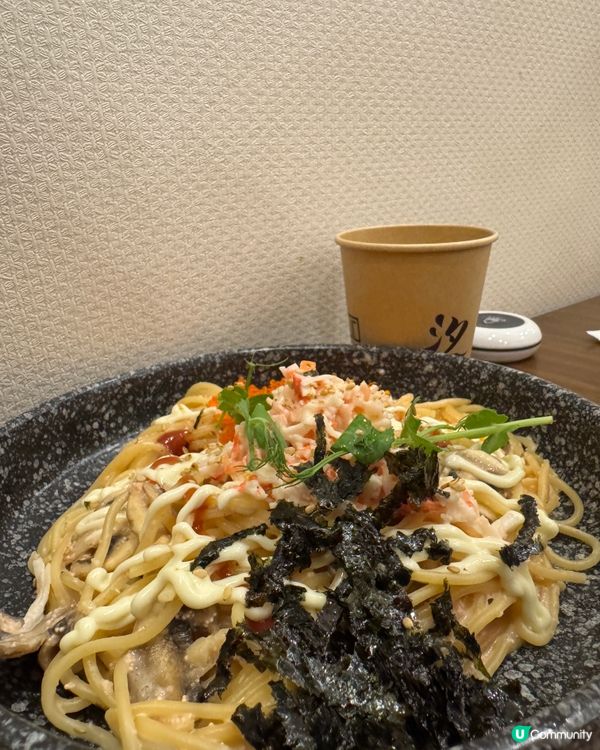 汐（銅鑼灣）
