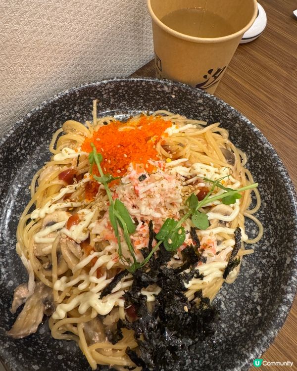 汐（銅鑼灣）
