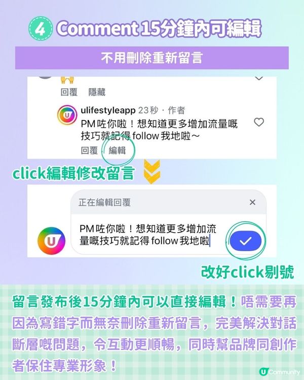 【流量懶人包🚀】5個 IG 功能重大優化！🔥