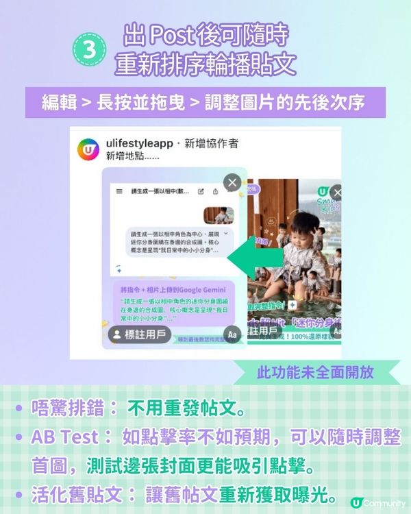 【流量懶人包🚀】5個 IG 功能重大優化！🔥