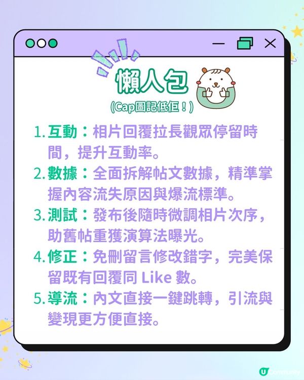 【流量懶人包🚀】5個 IG 功能重大優化！🔥
