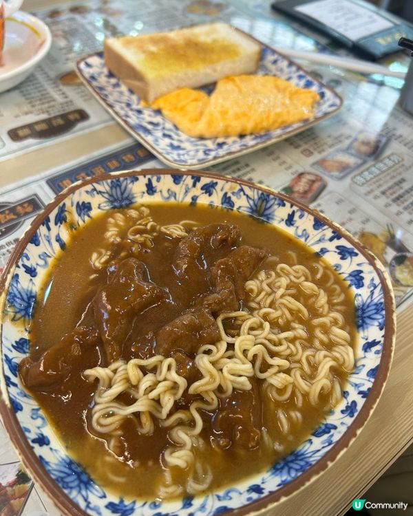 冰室初嚐！沙嗲味夠濃😋