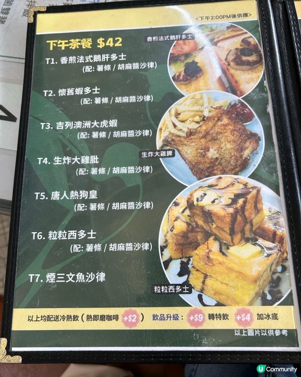 唐人居：地道茶居滋味 🍜🚗