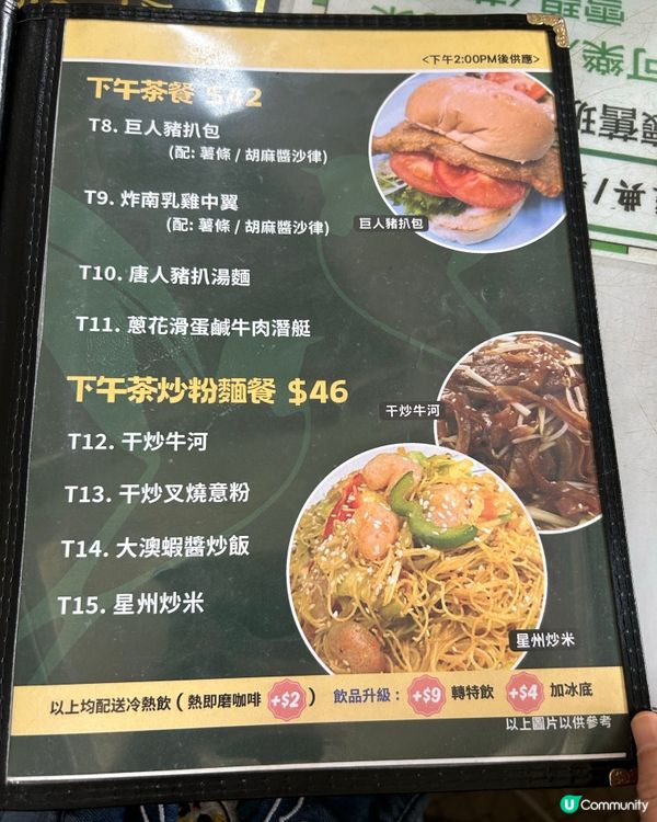 唐人居：地道茶居滋味 🍜🚗
