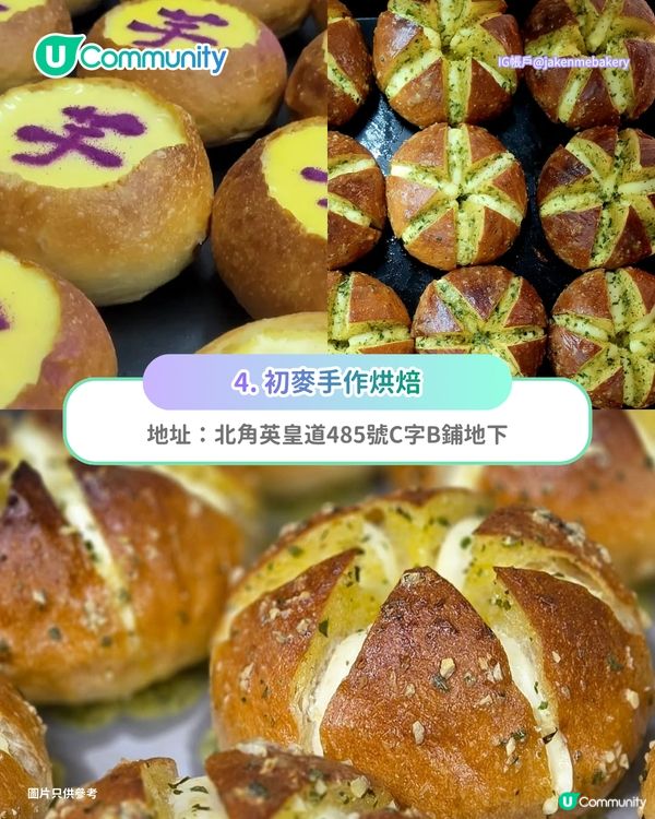 【北角美食2026】Threads友推介北角6️⃣間人氣小店 必食椰汁斑蘭糕／北角版許留山／日式刨冰