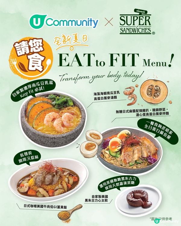 【北角美食2026】Threads友推介北角6️⃣間人氣小店 必食椰汁斑蘭糕／北角版許留山／日式刨冰