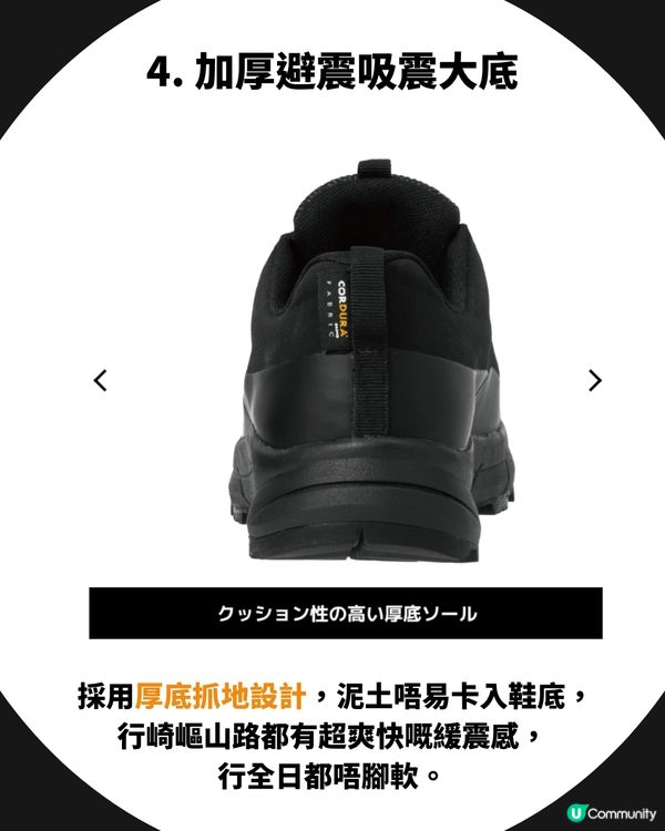 日本神級 WORKMAN 機能鞋爆紅！超輕、耐磨、防潑水！官網大斷碼遊日必搶！