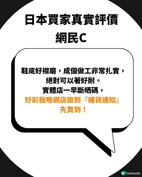 日本神級 WORKMAN 機能鞋爆紅！超輕、耐磨、防潑水！官網大斷碼遊日必搶！