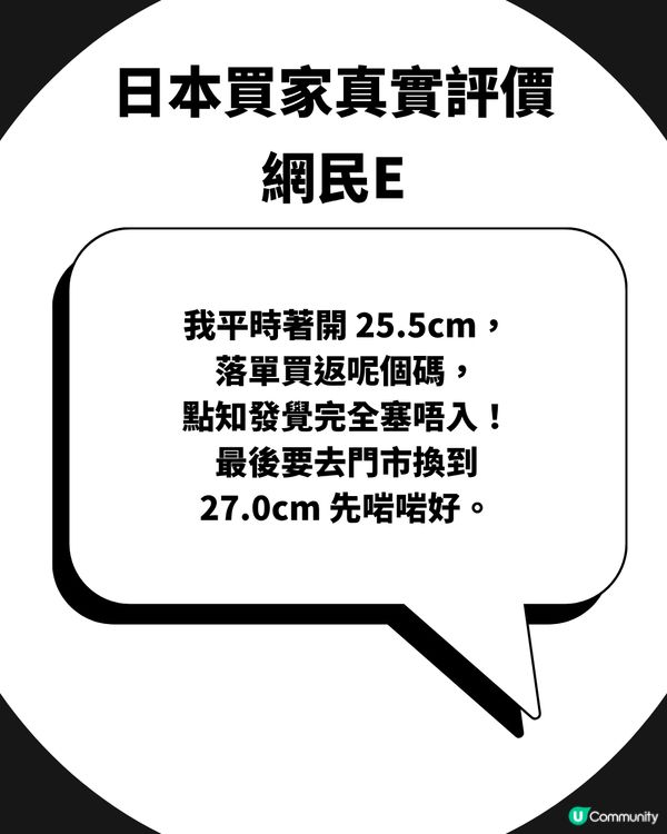 日本神級 WORKMAN 機能鞋爆紅！超輕、耐磨、防潑水！官網大斷碼遊日必搶！