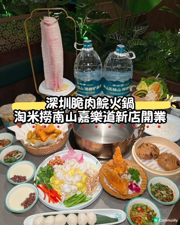 呢度有兩個符合你要求嘅社交媒體貼文標題：

新店開！港人北上