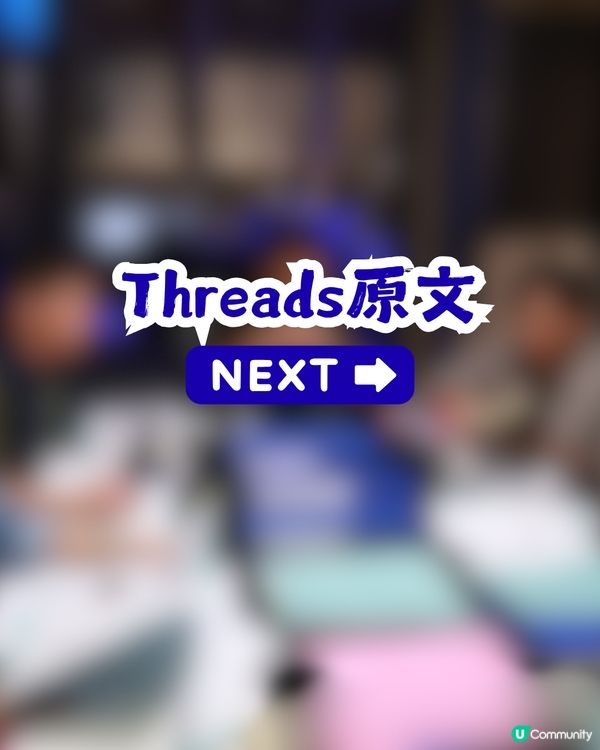 老細開會鬧足半個鐘！同事一句點醒打工仔？網民大讚事主：完全係返工嘅最高境界！