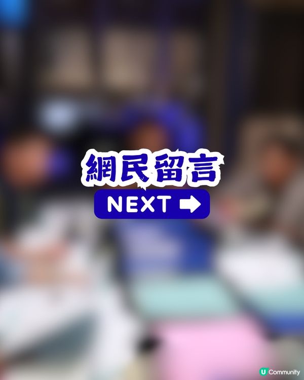 老細開會鬧足半個鐘！同事一句點醒打工仔？網民大讚事主：完全係返工嘅最高境界！