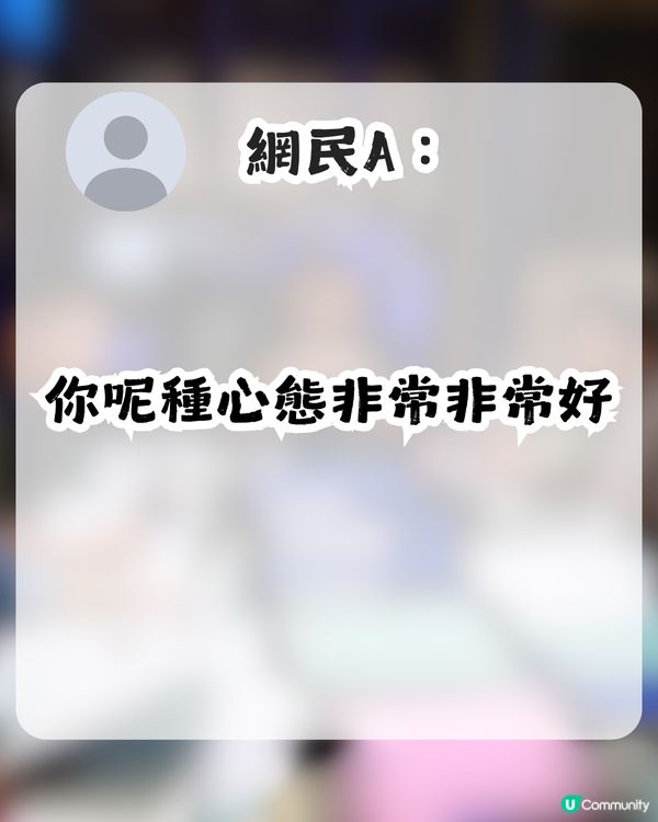 老細開會鬧足半個鐘！同事一句點醒打工仔？網民大讚事主：完全係返工嘅最高境界！