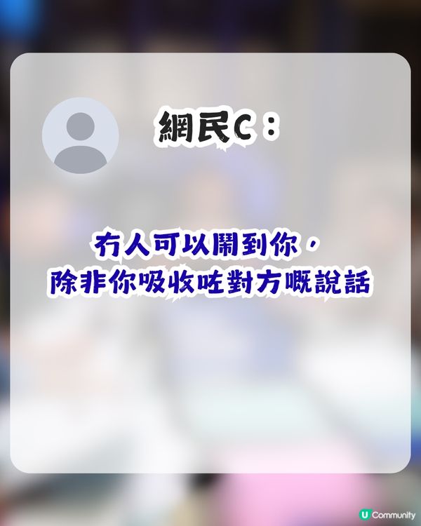 老細開會鬧足半個鐘！同事一句點醒打工仔？網民大讚事主：完全係返工嘅最高境界！