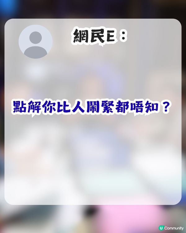 老細開會鬧足半個鐘！同事一句點醒打工仔？網民大讚事主：完全係返工嘅最高境界！