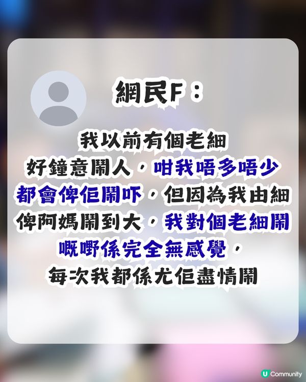 老細開會鬧足半個鐘！同事一句點醒打工仔？網民大讚事主：完全係返工嘅最高境界！