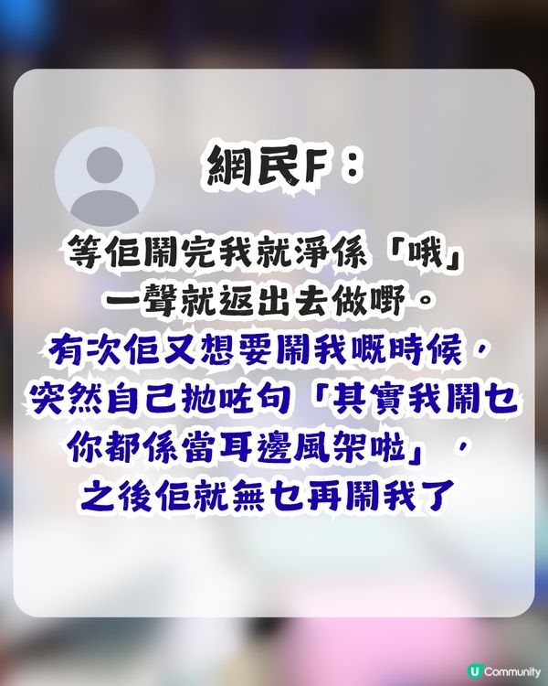 老細開會鬧足半個鐘！同事一句點醒打工仔？網民大讚事主：完全係返工嘅最高境界！