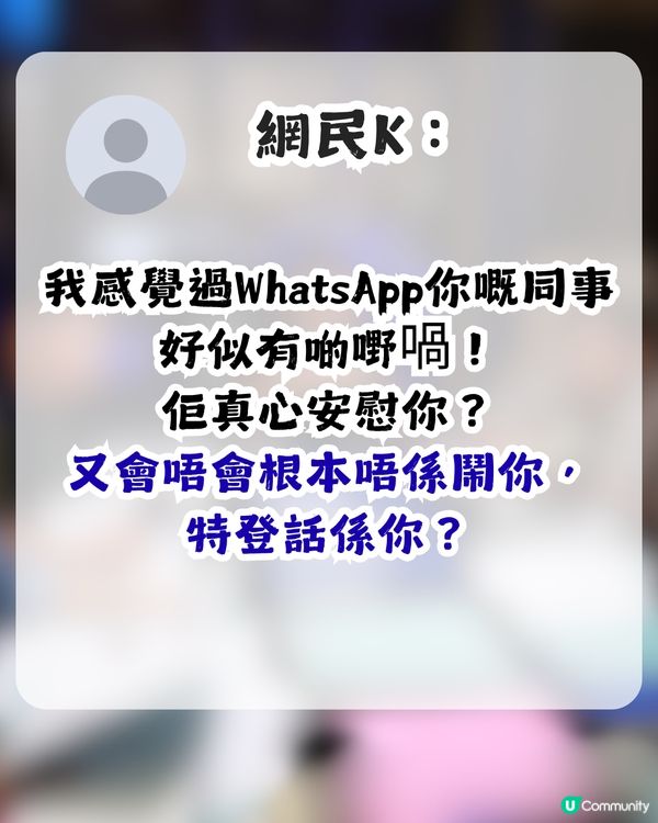老細開會鬧足半個鐘！同事一句點醒打工仔？網民大讚事主：完全係返工嘅最高境界！