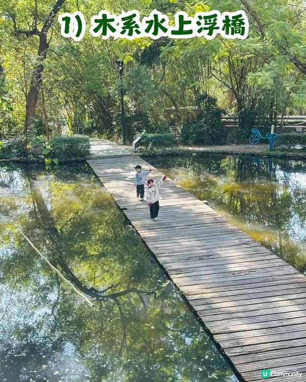 深圳燕晗山郊野公園4大隱世打卡位🚶🏻免預約、免費入場！🌳（附交通攻略）