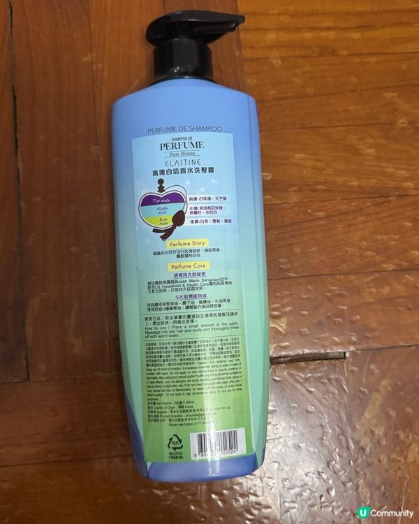 韓國品牌高雅自信香水洗髮露🪻