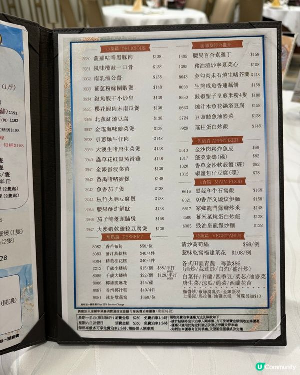馬鞍山超好服務茶樓
