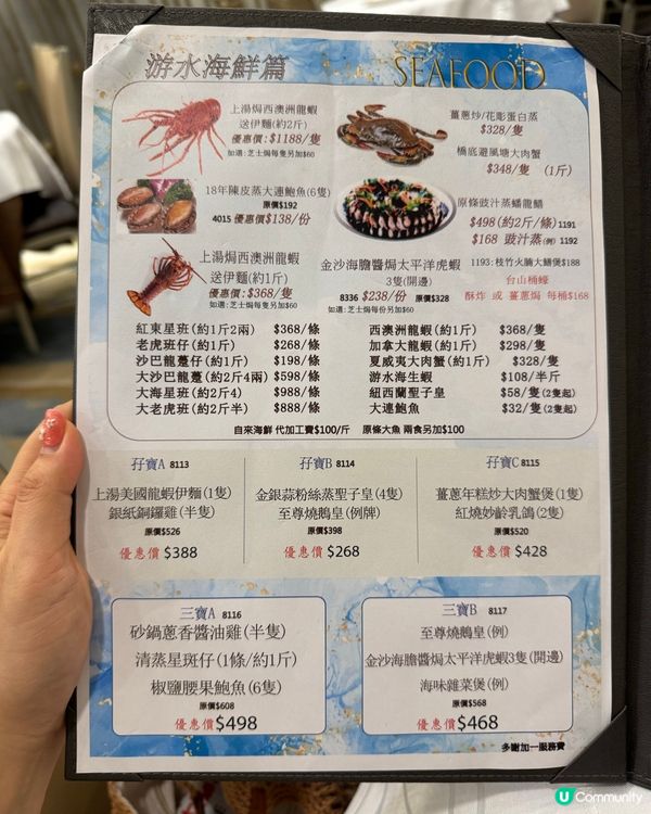 馬鞍山超好服務茶樓