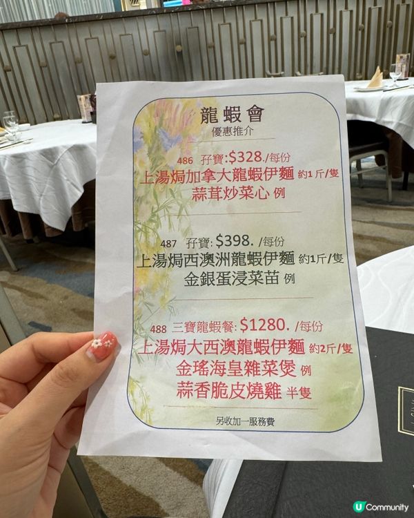 馬鞍山超好服務茶樓