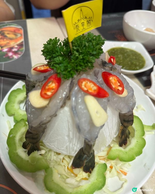九龍城泰國菜🇹🇭