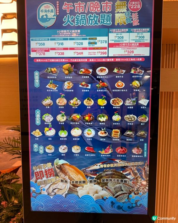 二刷千海水產🦀🦐CP值超高！🌊
