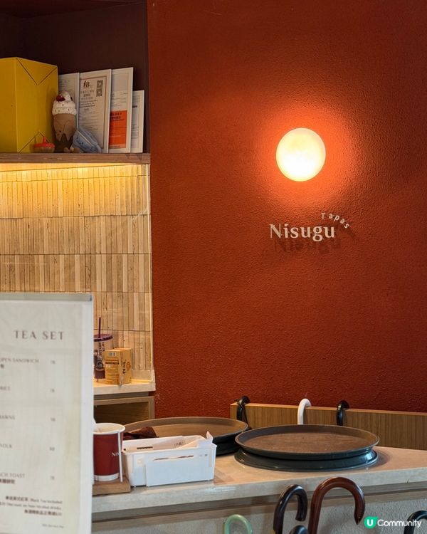 啟德 SOGO｢Nisugu｣高空上的西班牙菜🍽️