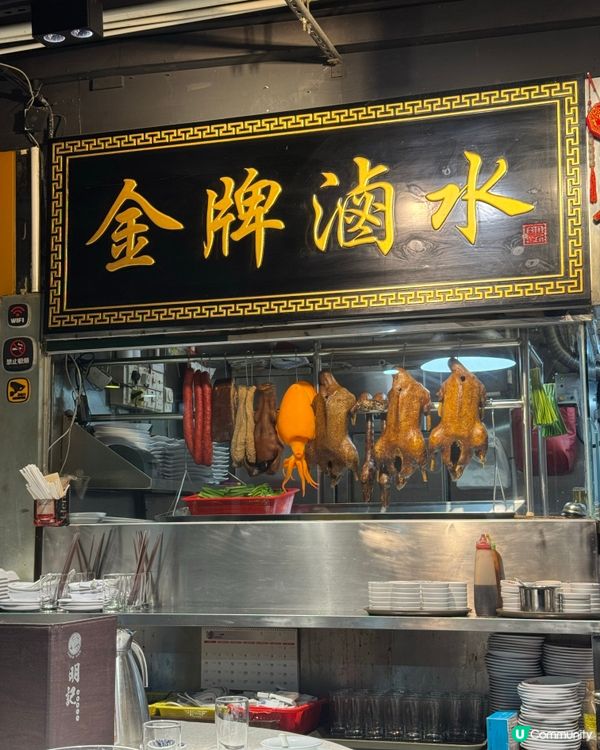明記潮館😋旺角必食！