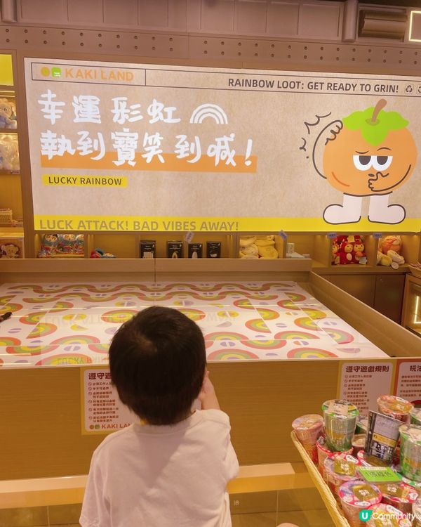 🇭🇰親子玩樂好去處❤️