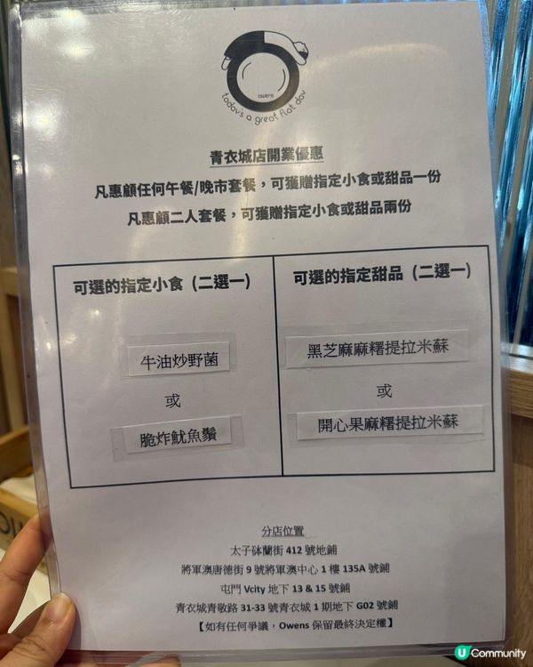 太子人氣cafe 送小食同甜品