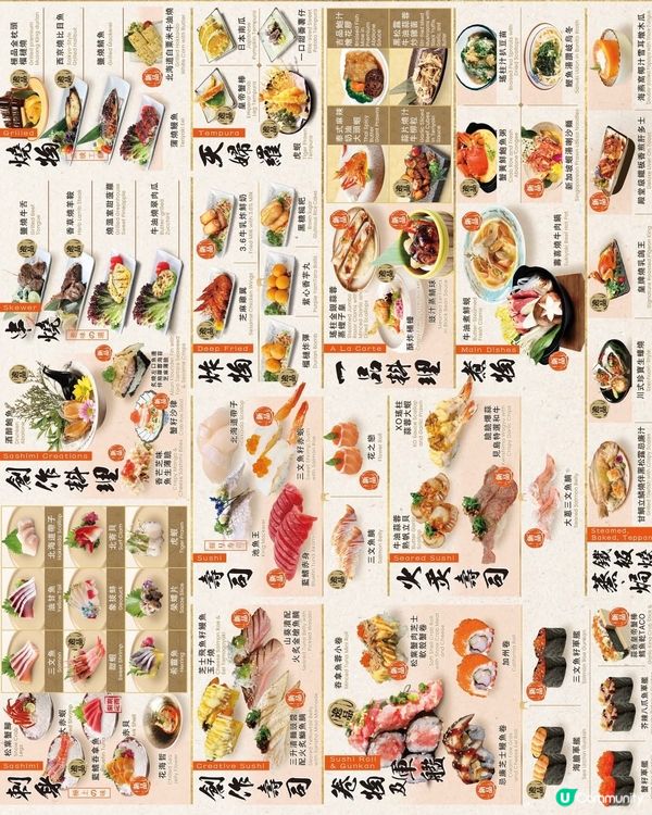 荃灣廣場高質日本放題🐟
