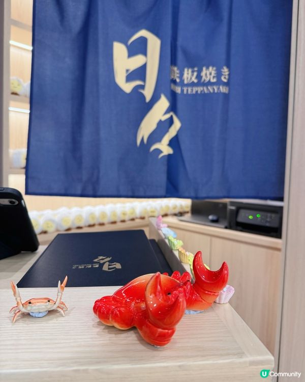 鐵板滋味！💸$198食到爆Lunch！😋