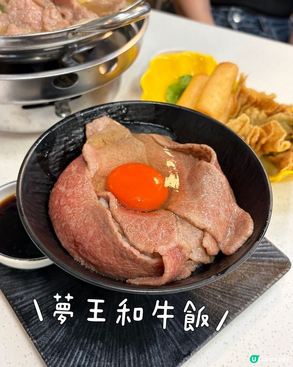 和牛飯！🤤 $68🤤 #食評 #竹面譜