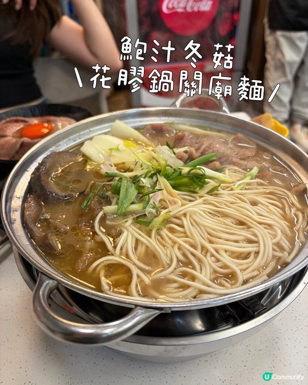 和牛飯！🤤 $68🤤 #食評 #竹面譜