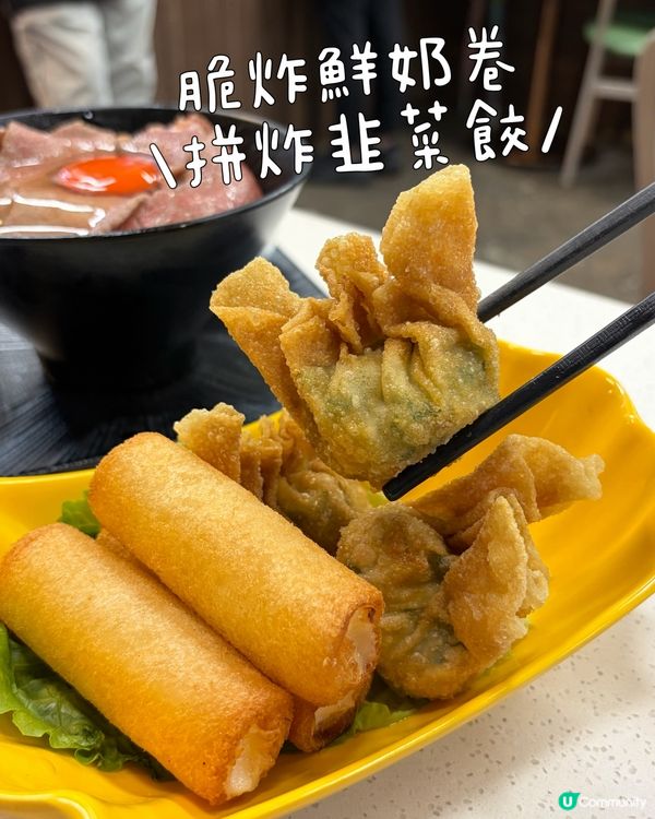 和牛飯！🤤 $68🤤 #食評 #竹面譜