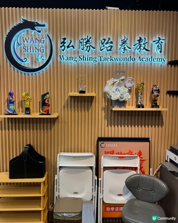暑期興趣班