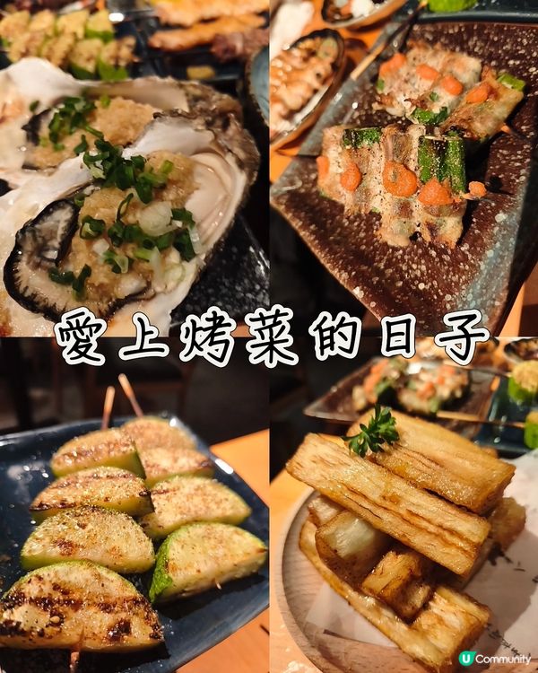 蔬菜日是也🥦 - 人生有限杯
