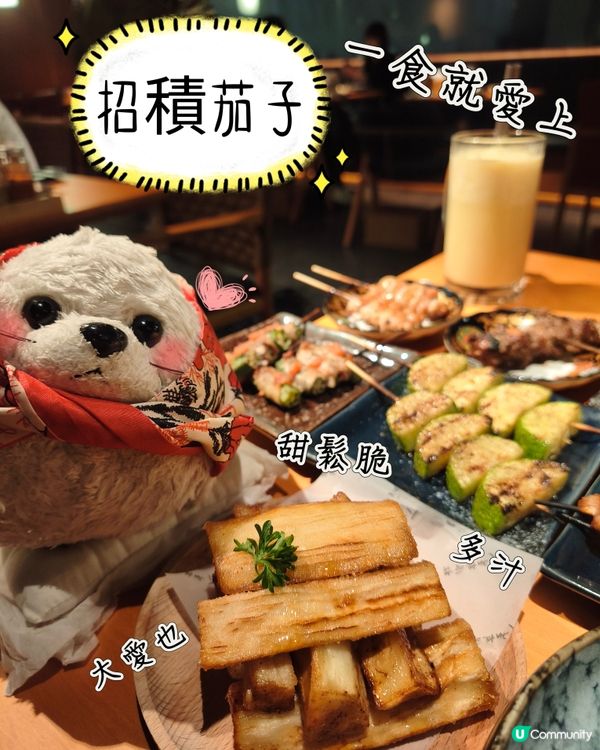 蔬菜日是也🥦 - 人生有限杯
