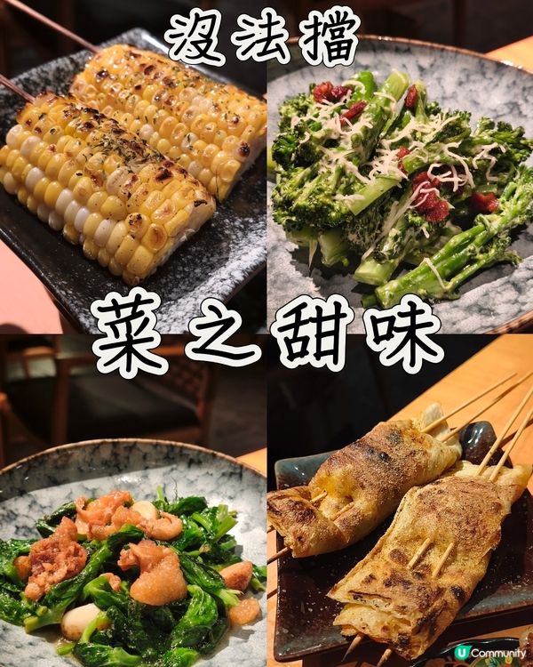 蔬菜日是也🥦 - 人生有限杯
