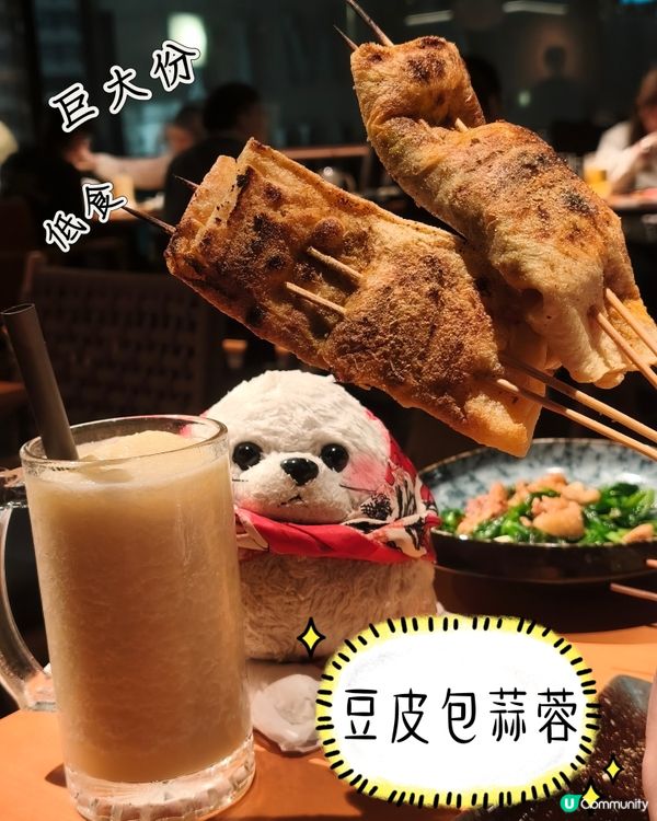 蔬菜日是也🥦 - 人生有限杯