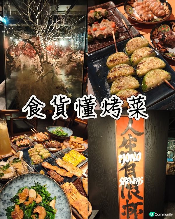 蔬菜日是也🥦 - 人生有限杯