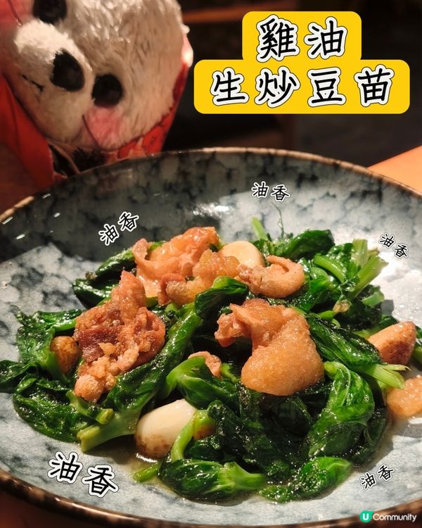 蔬菜日是也🥦 - 人生有限杯