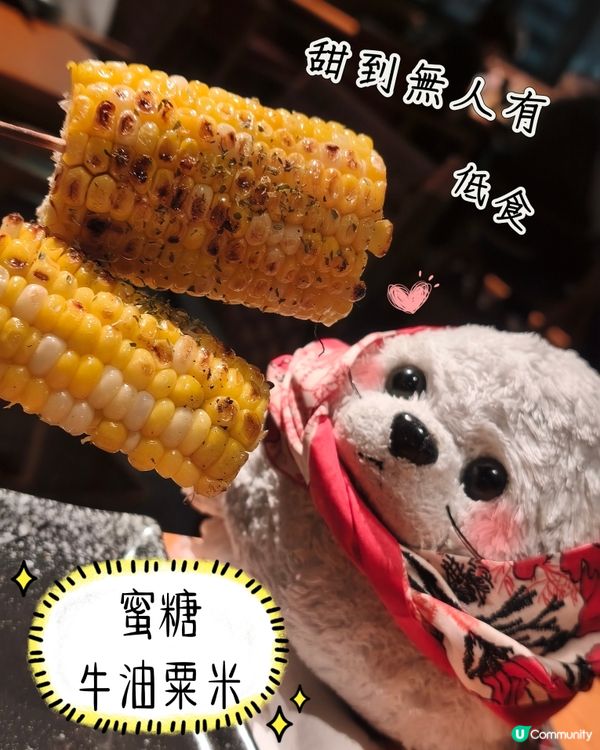 蔬菜日是也🥦 - 人生有限杯