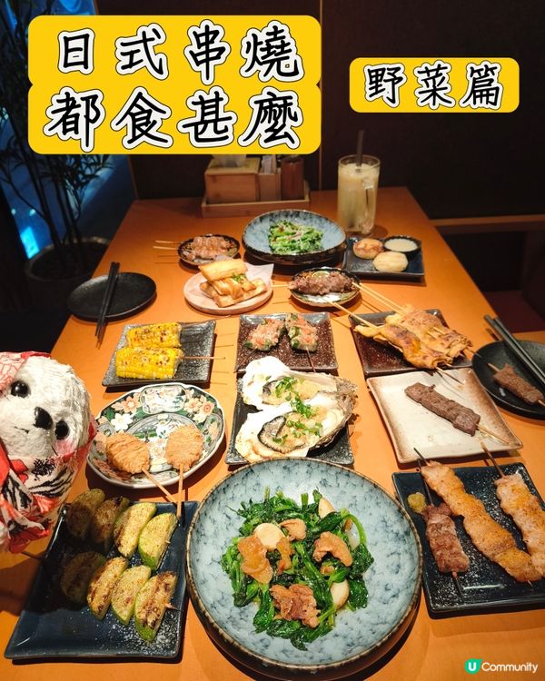 蔬菜日是也🥦 - 人生有限杯